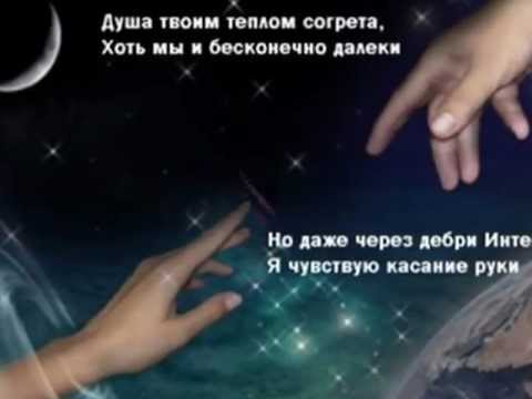 Душой своей тебя согрею стих Душой своей тебя согрею стих