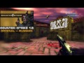 ВОТ ЭТО СКИЛЛ !!! ★ cs 1.6 приколы, юмор в Counter-Strike