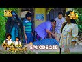 Akurata Yana Welawe Episode 249