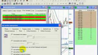 SmartTrade Pro. Часть 3