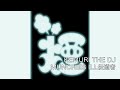 日本語ラップMIX 『Munchies Ill 伝道者』by　Kemuri the Dj