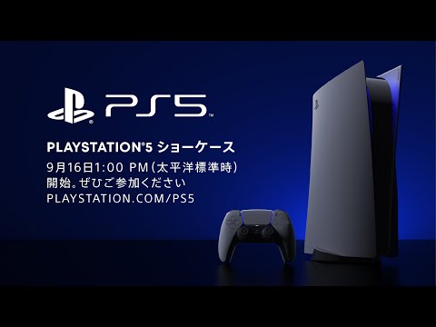 [日本語] PLAYSTATION 5 SHOWCASE (09月17日 17:45 / 7 users)