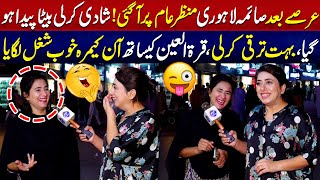Saima Lahori Manazre Aam Par A Gai Akheer Shugal 15 Octobre 2025 Programme Complet Fatta Fat ...