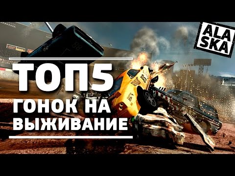 Скачать игры выживание на андроид
