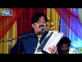 Ik Howan Main - Shafaullah Khan Rokhri - Latest Saraiki Song - Moon Studio Pakistan