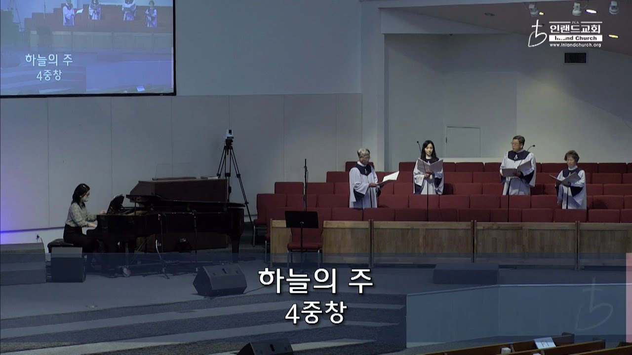 찬양대 찬양
