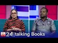 Talking Books 1276