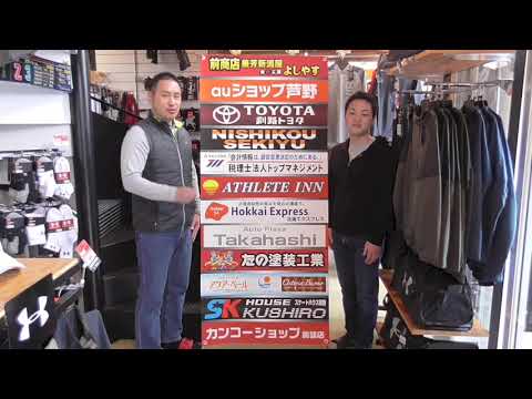 釧路ビアリーグ明日開幕!!