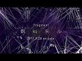 Fragment 『鋭 ku 尖 ル』ダイジェスト