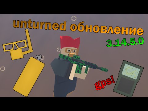 Вся одежда в unturned 3.0 Вся одежда в unturned 3.0