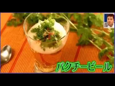 カクテルビール パクチービールはいかが あさイチで紹介 あさイチ 検索動画35 カクテルビール パクチービールはいかが あさイチで紹介 あさイチ 検索動画 35