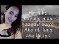 #OPMSONGS                                                  Ako nalang ang lalayo (lyrics)