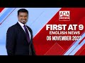 Derana English News 9.00 PM 06-11-2023