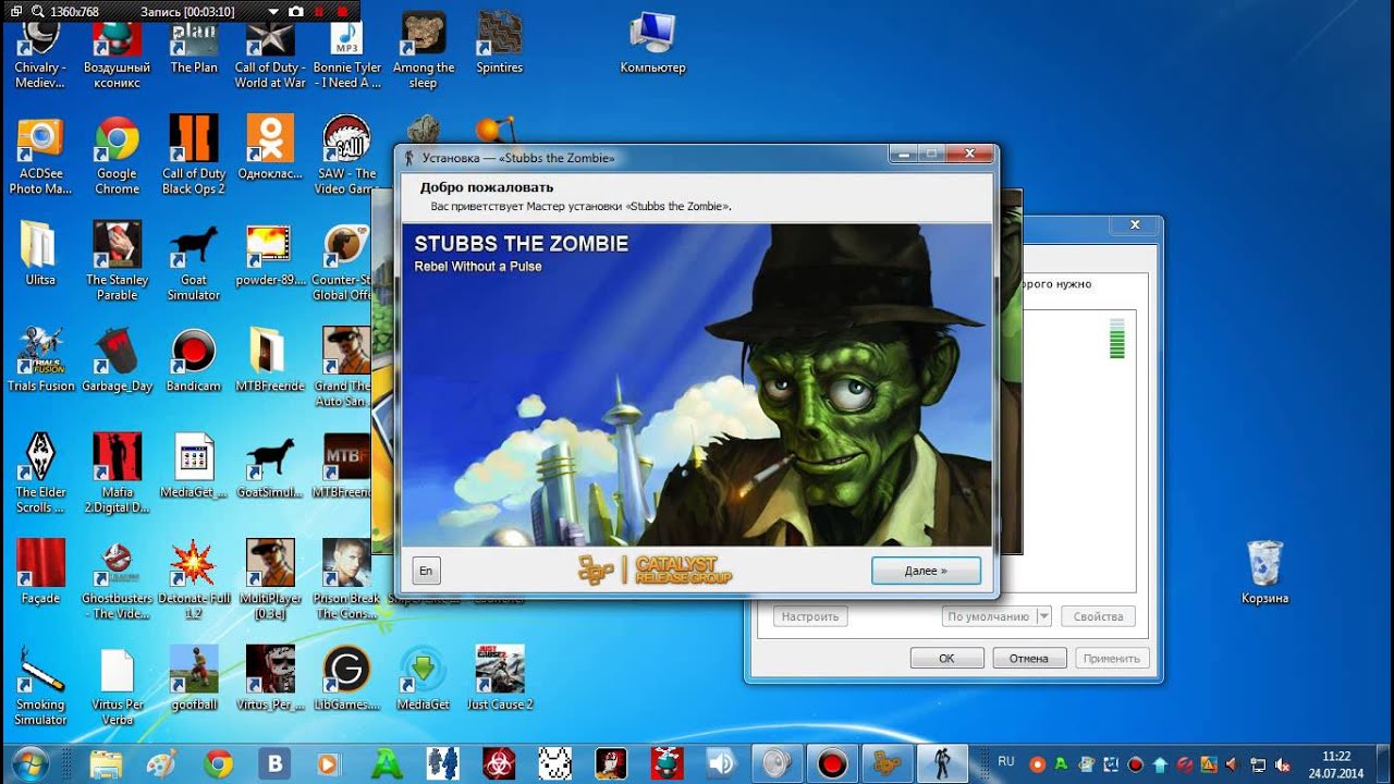 Как скачать и установить Stubbs the Zombie на компьютер