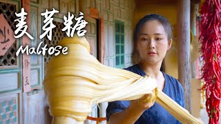 麦芽糖 分送给家人的甜蜜心意是外婆留下的独门手艺滇西小哥