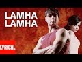 Lamha Lamha Lyrical Video | Aryan - Unbreakable | Anand Raj Anand | Sohail Khan, Sneha Ullal