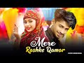Mere Rashke Qamar Tu Ne Pehli Nazar | Romintic Love Story | Junaid Asghar | New Hindi Song | Cutehub