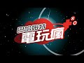 《蝙蝠俠：阿卡漢始源 Batman: Arkham Origins》未上市遊戲報導