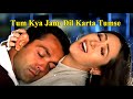 Tum Kya Jano Dil Karta Tumse | Aashiq 2001| Bobby Deol & Karisma Kapoor | Alka Yagnik, Udit Narayan