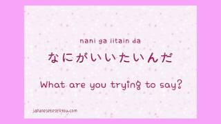 Speaking Japanese from Manga / Anime Phrases