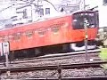 Railfan