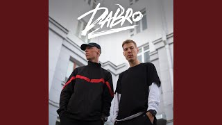 Эта Девочка