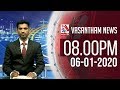 Vasantham TV News 8.00 PM 06-01-2020