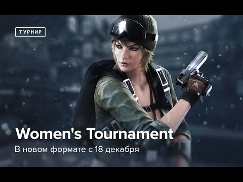 Champions casting winter women