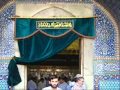 Masooma Qum Fatima S.a. shrine in Qum (Live) Zarih
