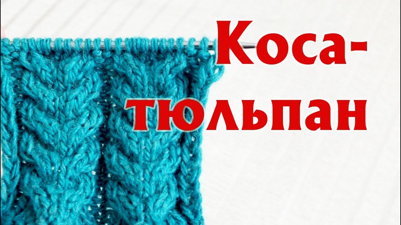 Схема вышивки на закате золотое руно Схема вышивки на закате золотое руно