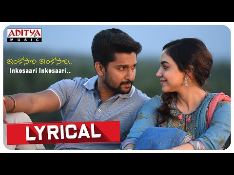 Inkosaari-Inkosaari-Lyrics-Tuck-Jagadish