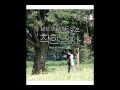 [INST] Various Artists - Magnolia ( Innocent Man OST CD Part.1)