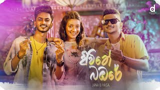 Jiwitha Babare  - JANA & HASA