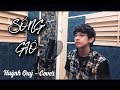 SÓNG GIÓ | K-ICM x JACK | HUỲNH QUÝ COVER