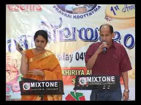 Anuraga Vilochananayi Neelathamara.wmv