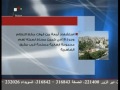 Saboteurs Victims in Syria 79 ضحايا مخربي سورية - حلقة تسعة وسبعون