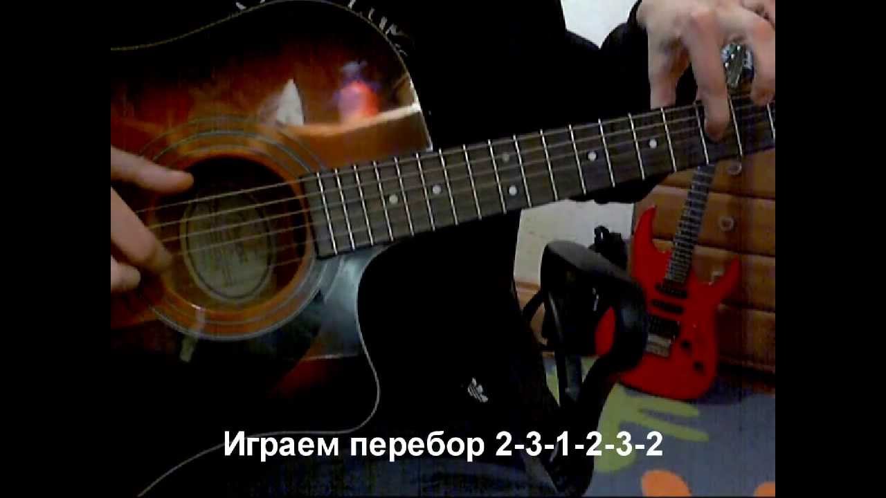 Оригами и я плачу на гитаре Оригами и я плачу на гитаре