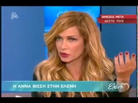Sexy Lingerie Clips on Anna Vissi Talks To Eleni Menegaki  Part 1  Alpha Tv  Fannatics Gr