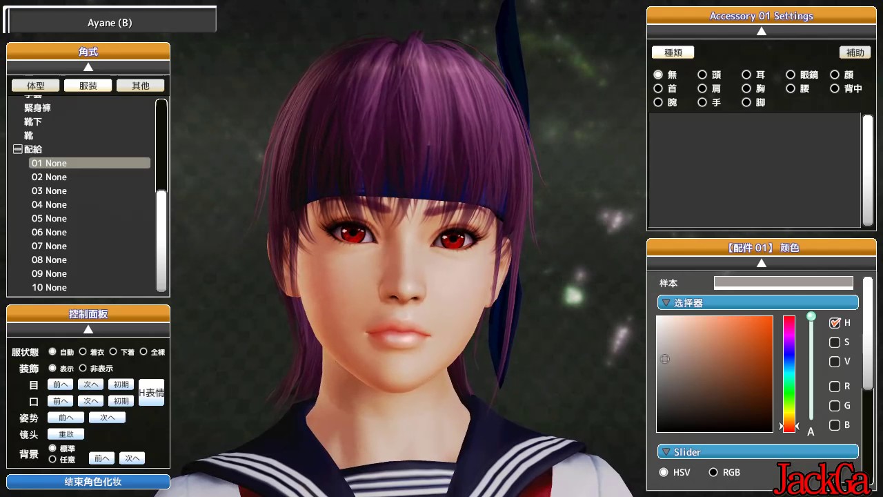 Honey select ayane halloween edition