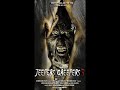 Jeepers Creepers 3 Is Coming Will It Be Worth The ...