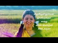 Povoma oorgolam song whatsapp status | Tamil whatsapp status | Chinna Thambi