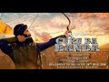 Chaar Sahibzaade 3 | Guru Da Banda | Full Movie | 2018