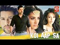 Koi Aap Sa (HD) New Blockbuster Love Story Movie | Aftab Shivdasani | Anita Hassanandani ,Dipannita