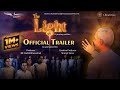 The Light Film | Official Trailer | Brahma Kumaris, Godlywood Studio | BK Harilal | Shoojit Sircar