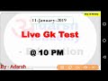 यूपी पुलिस परीक्षा टेस्ट | UP POLICE Gk TEST | UP POLICE TOP 1000 Gk | UP POLICE TEST/#Live_Gk_Test