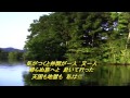 生きる  美川憲一　♪カバー