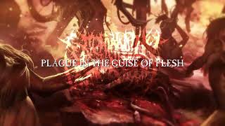 Watch Extermination Dismemberment Plague In The Guise Of Flesh video