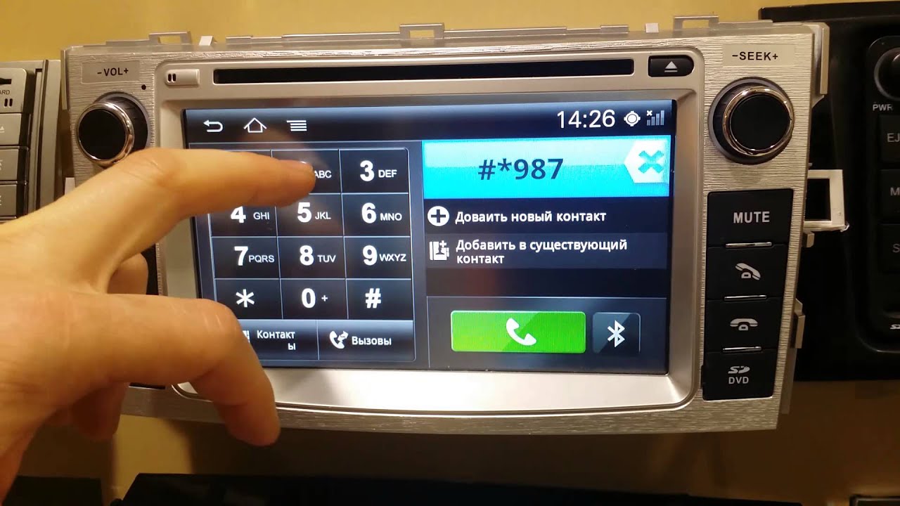 Решение проблем всех Prestigio - Prestigio GeoVision 69 Решение проблем всех Prestigio - Prestigio GeoVision 42