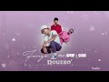 KIM JAH - FAINGO, feat AGRAD & SKAIZ [Official audio] GASY PLOIT 2018