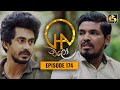 Chalo Episode 172